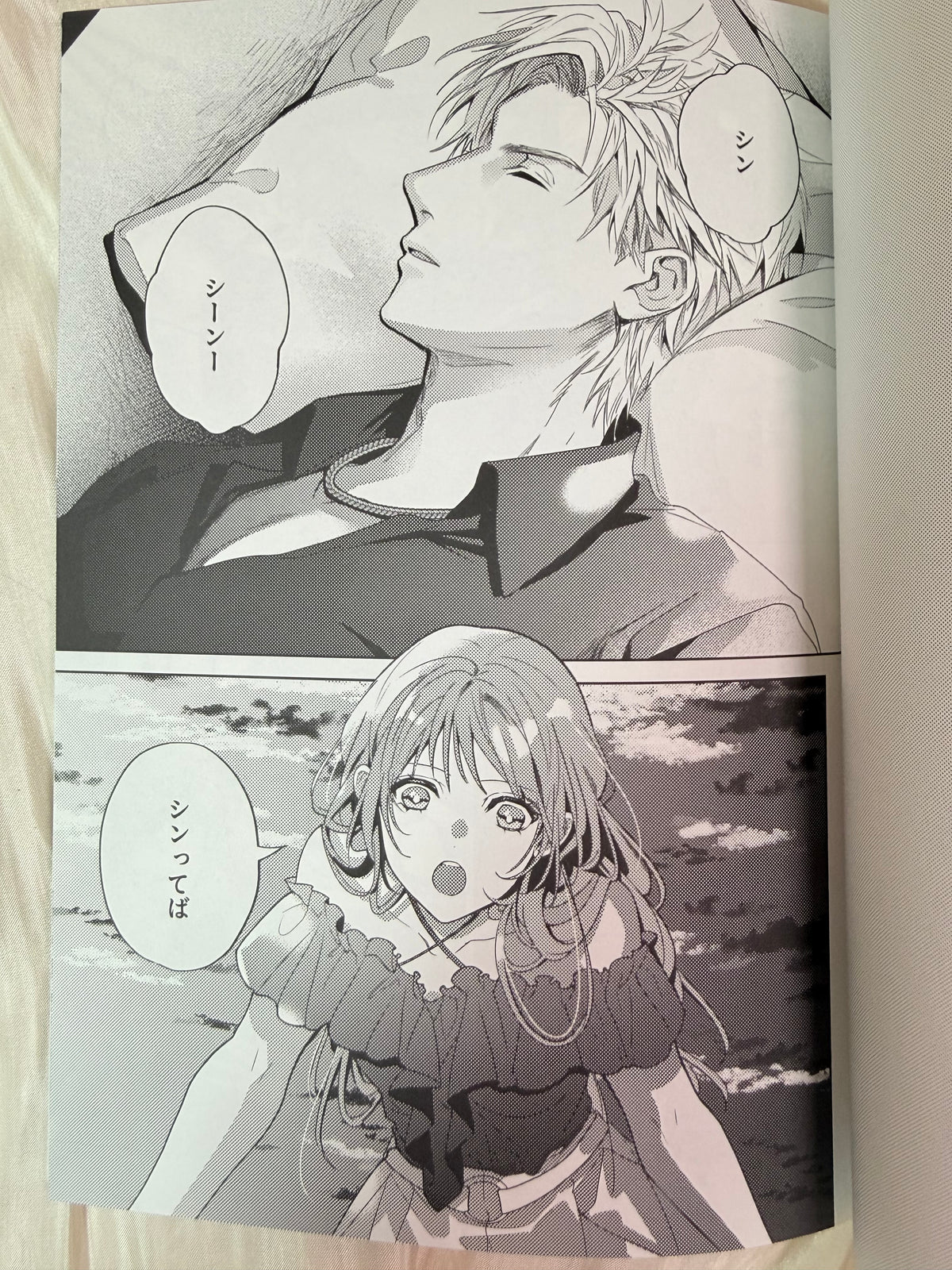 Sylus R18 Comic Book “Fantasia”