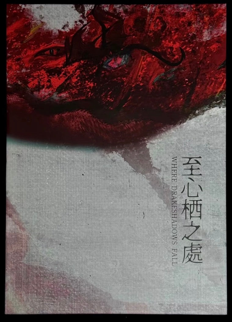 *Preorder* Sylus Foldout Collection “Where Drakeshadows Fall”