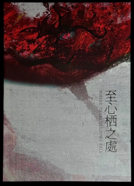 *Preorder* Sylus Foldout Collection “Where Drakeshadows Fall”