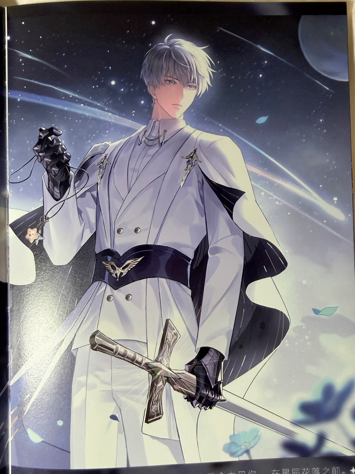 Xavier Art Book “Silent Galaxy”