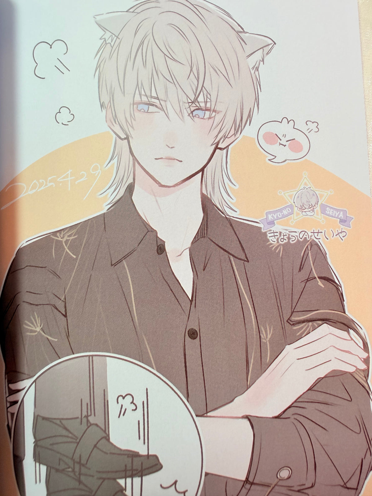 *In Stock* Xavier Art Book "LOG"