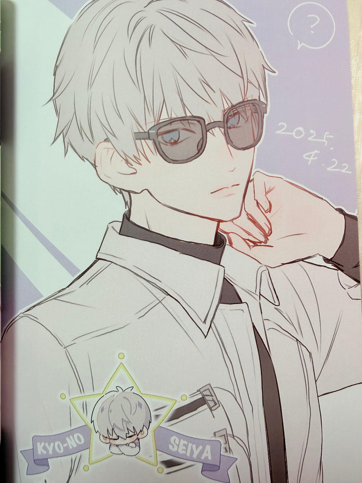 *In Stock* Xavier Art Book "LOG"