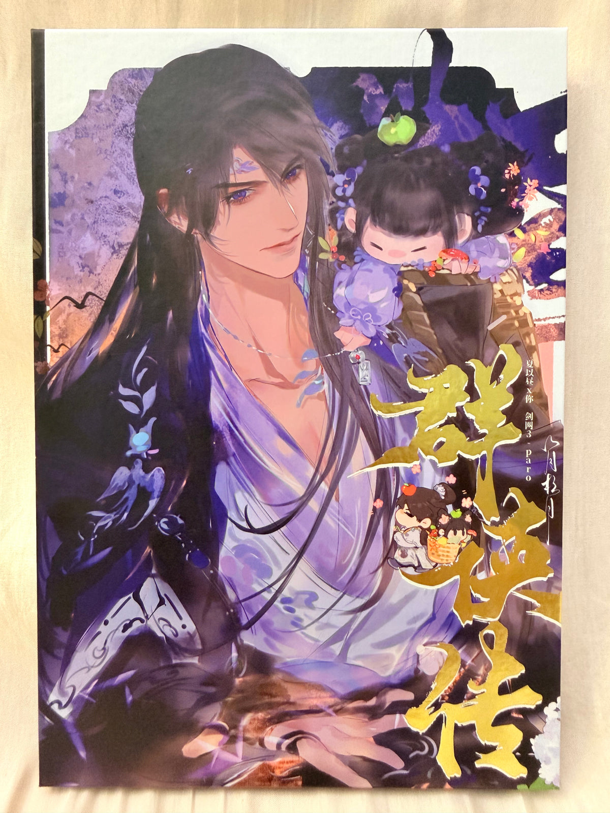 *Backorder* Caleb Art Book “Caleb’s Tales of Gallant Heroes”