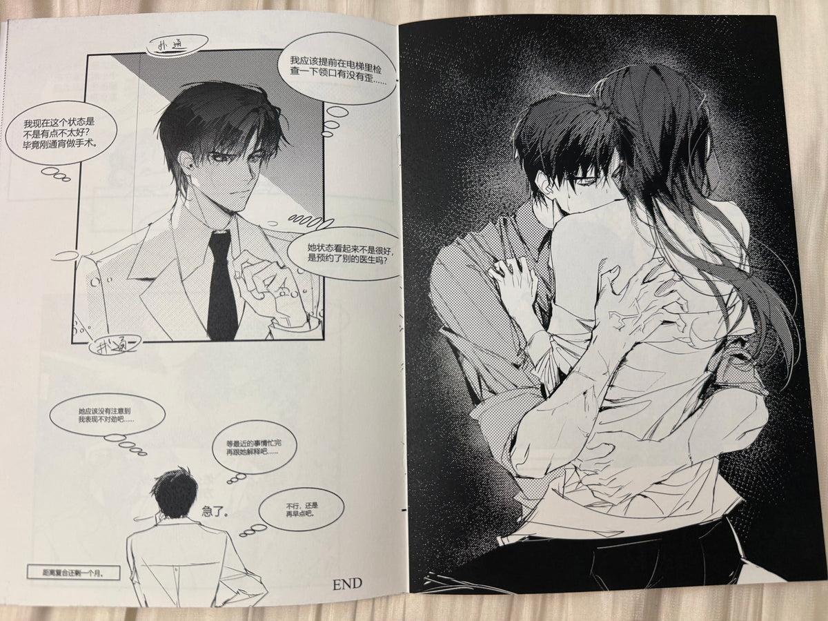 *Backorder* Caleb & Zayne Comic Book “Three”