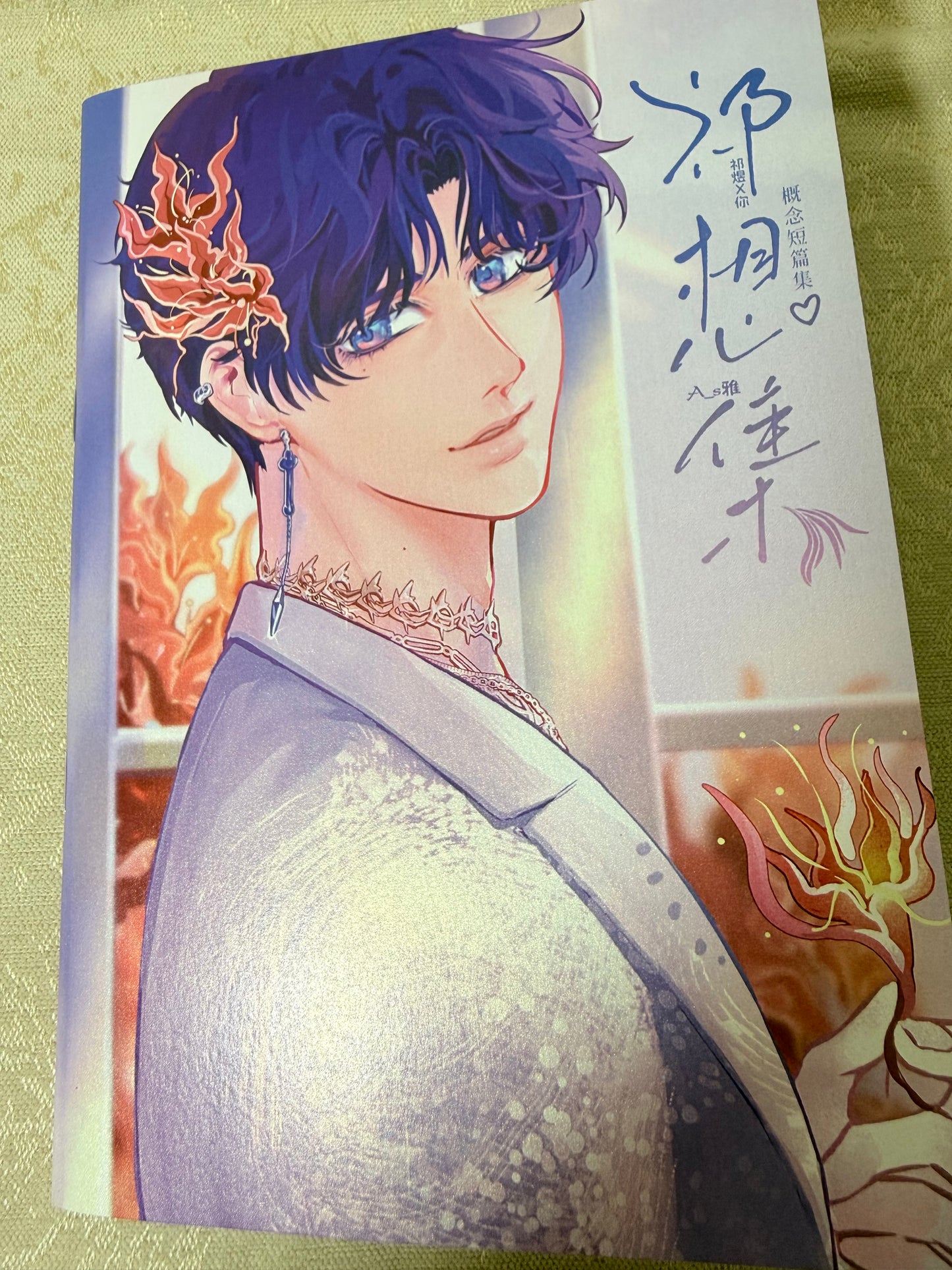 *SourceToOrder* Rafayel Illustration & Manga Collection “Qi’s Fantasia”