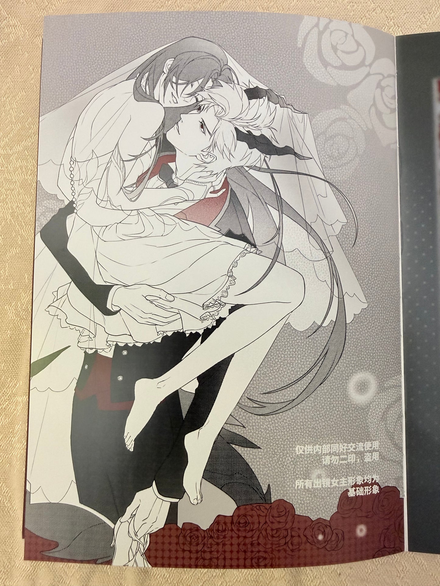 Sylus Art Book “Countdown”