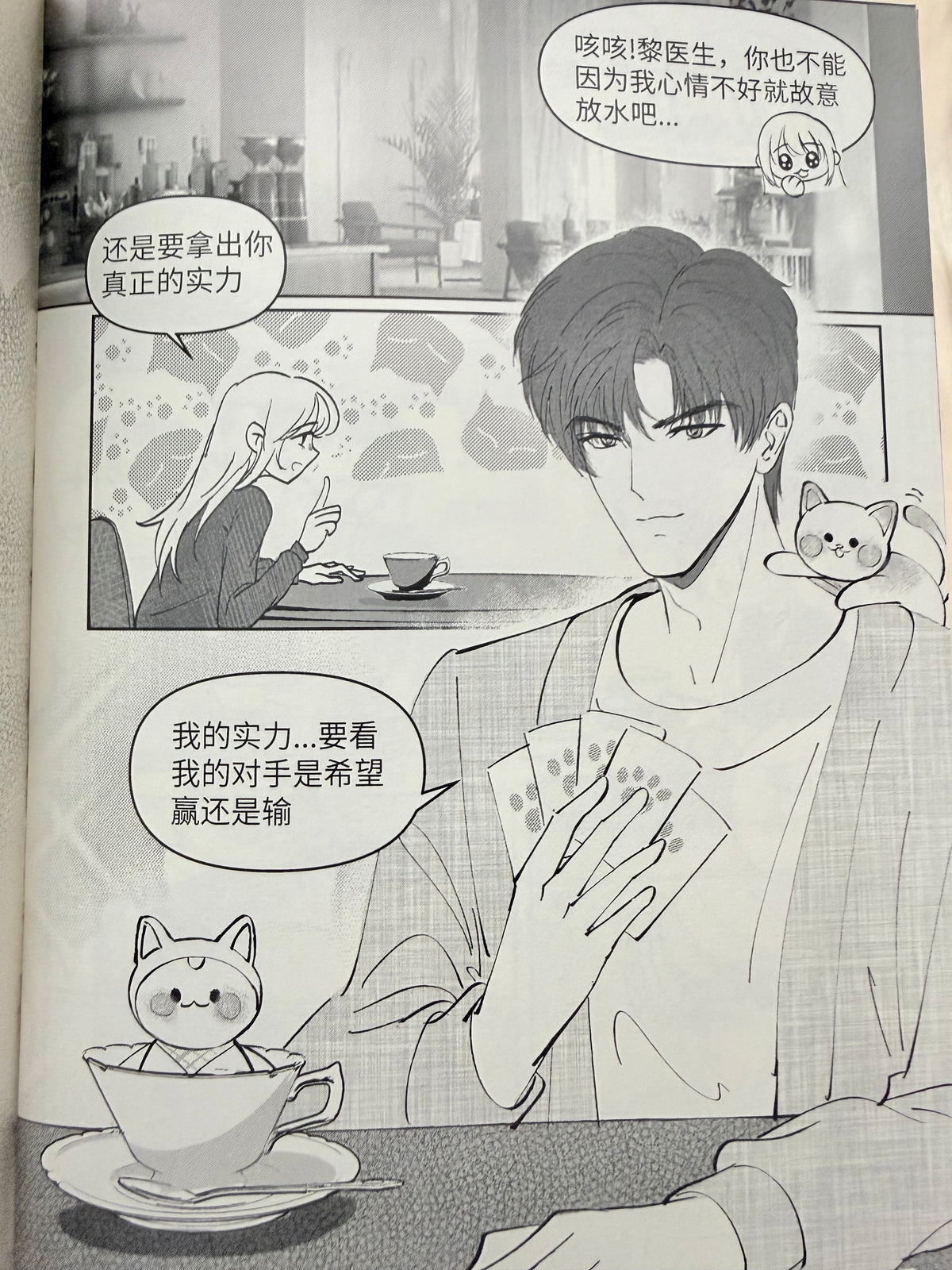 Zayne Comic Book "At the Deepest Moment of Twilight"