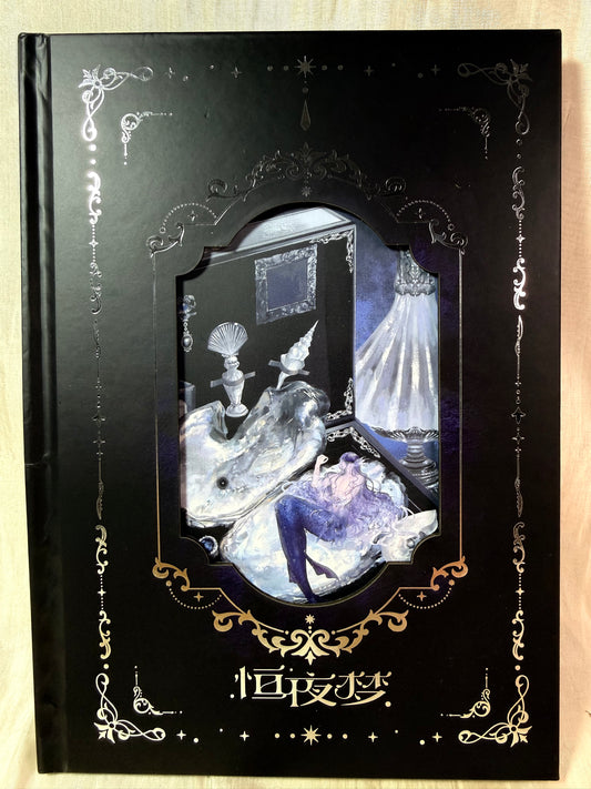 *SourceToOrder* Rafayel Art Book “Eternal Night Dream”