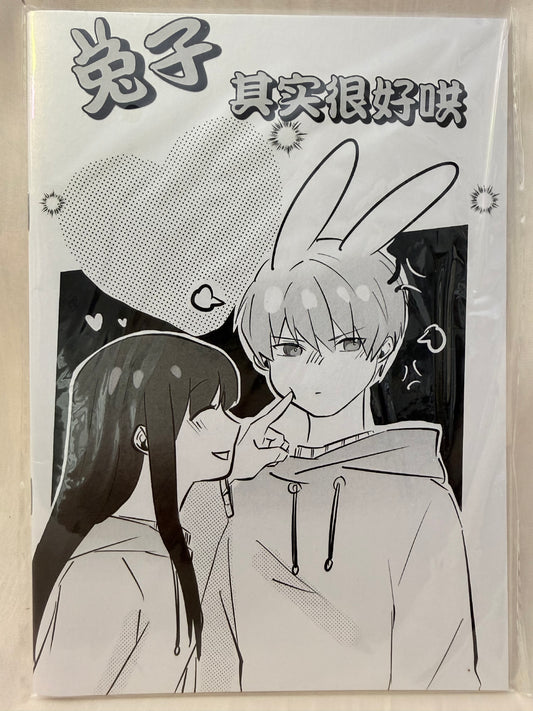 Xavier Comic Book “Bunny Is Actually Easy to Coax”