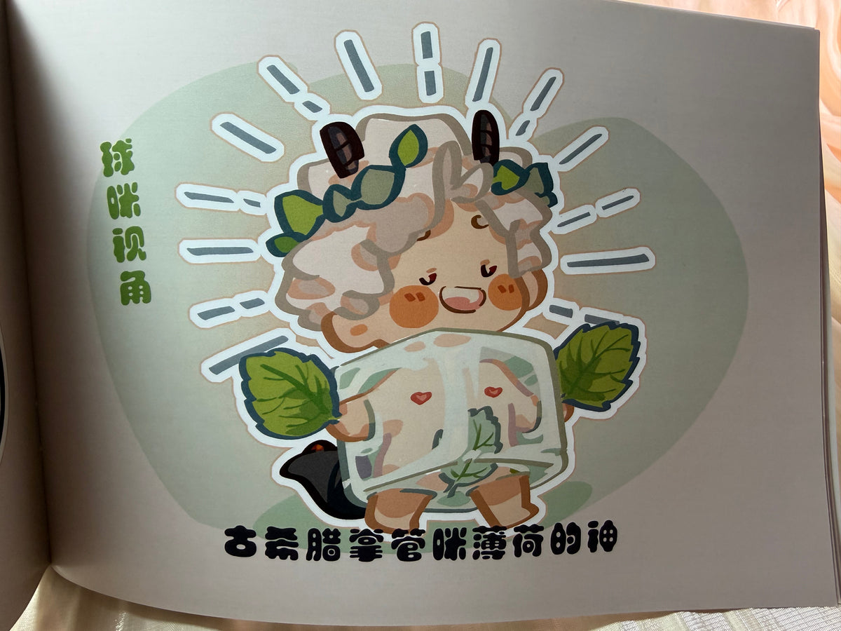 Sylus Comic Book "Summer Wars"