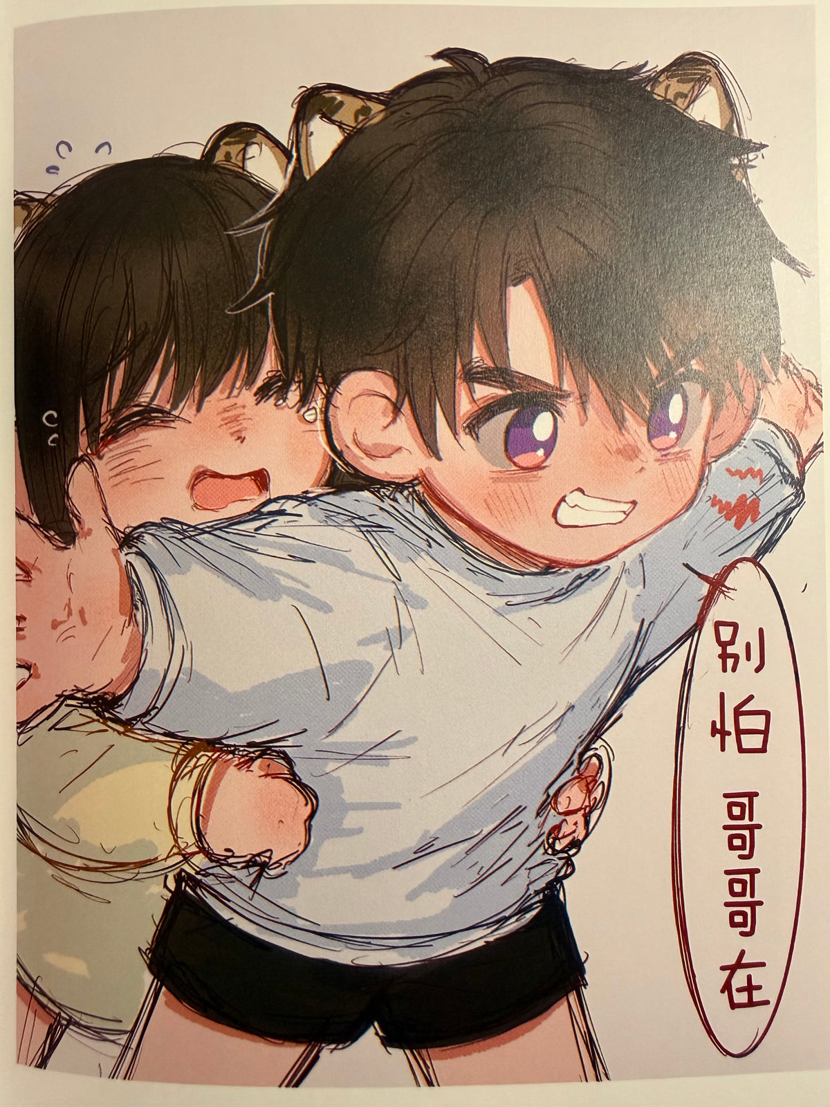*In Stock* Caleb Comic Book “Holding Hands Together”