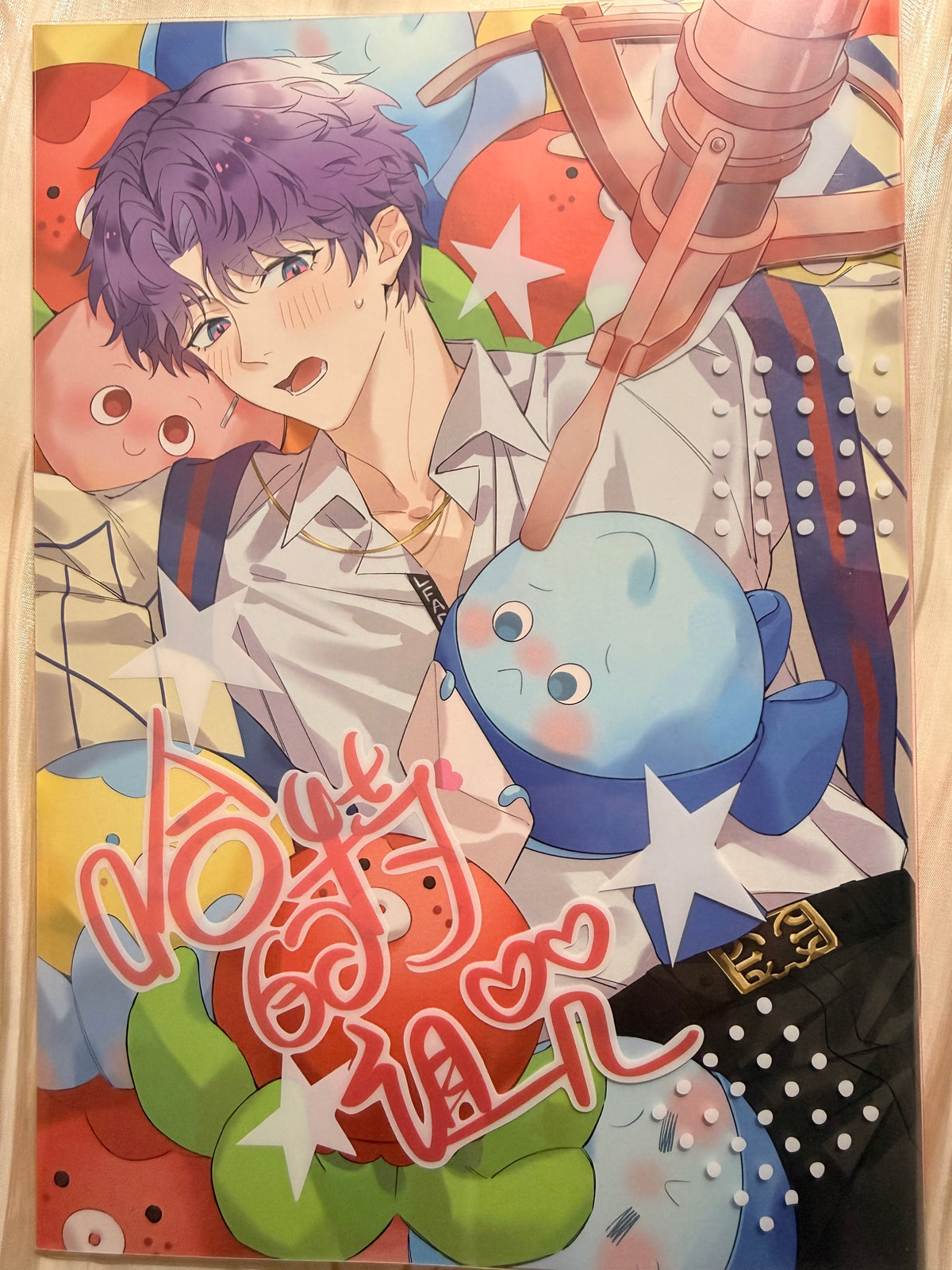 *In Stock* Rafayel Comic Book "Heartbreaker's Curse"