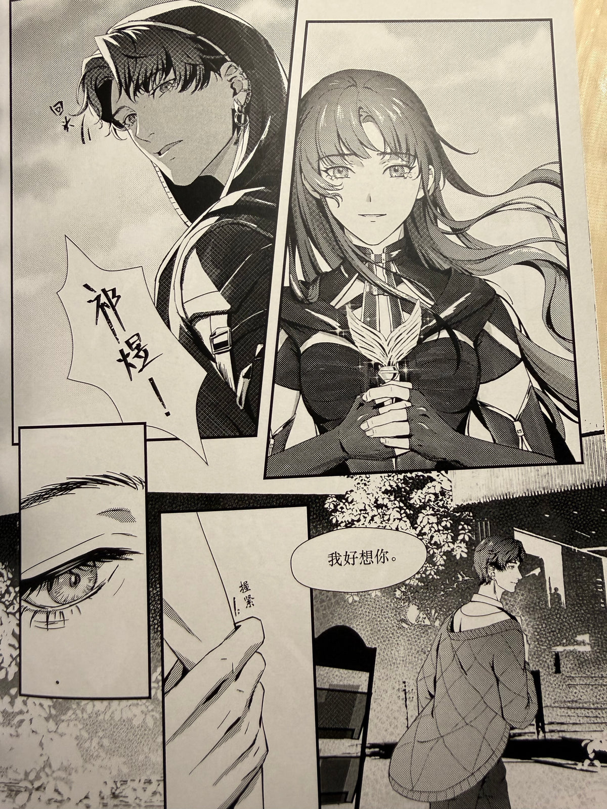 *In Stock* Rafayel Comic Book "Eternal Vow"