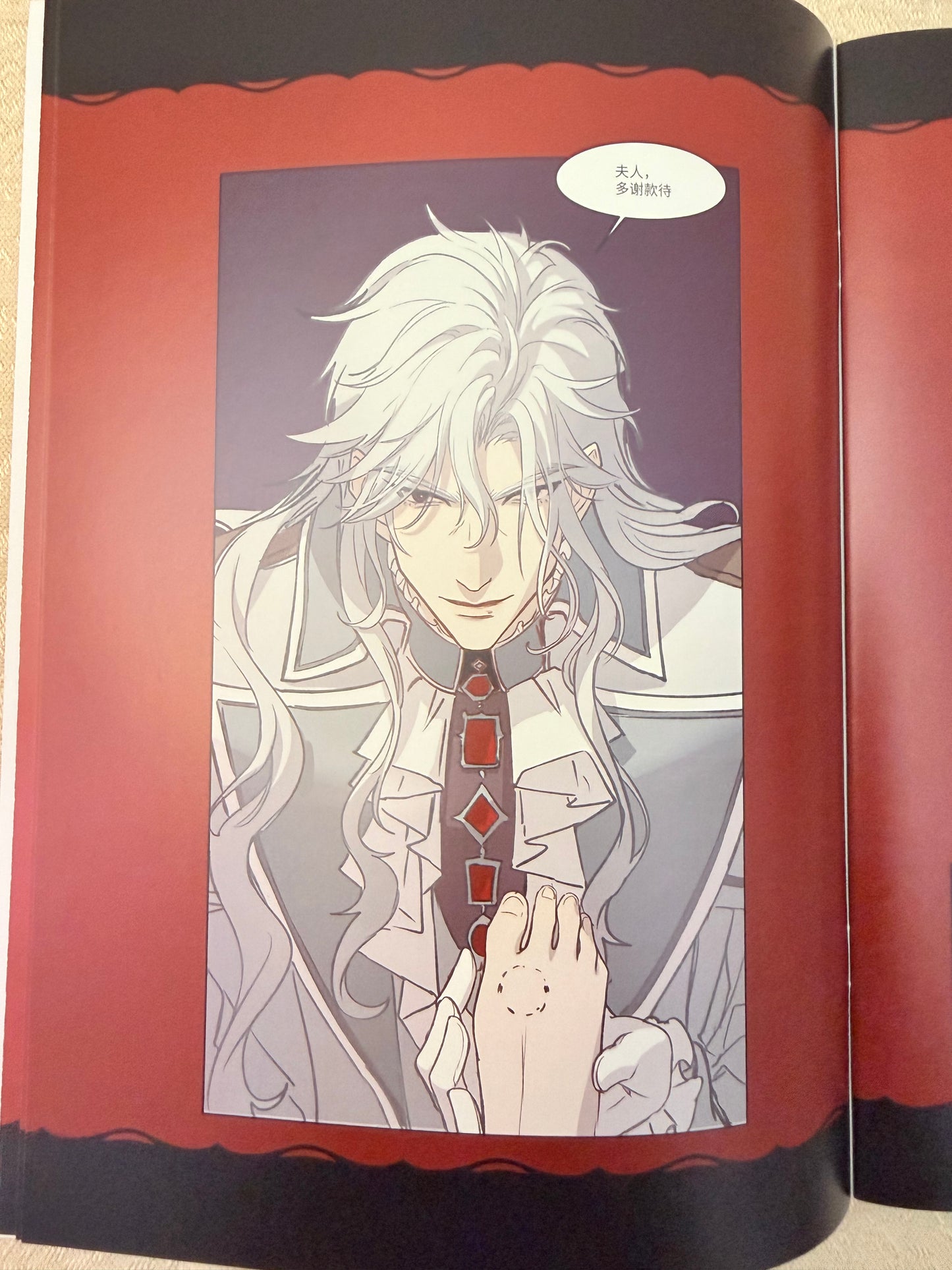 Sylus Art Book “Appetite”