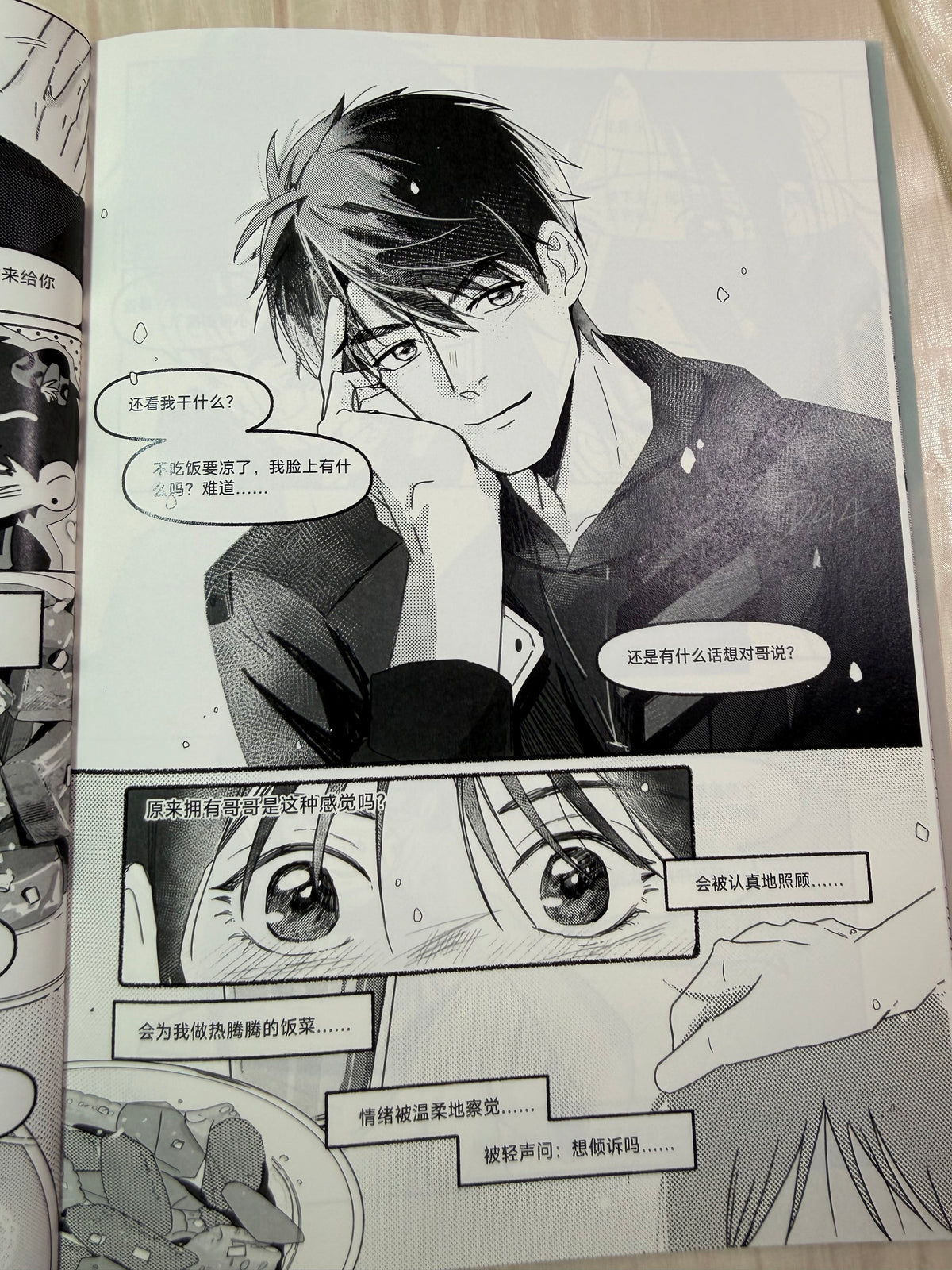 Caleb Art Book "Oniichan Gacha"