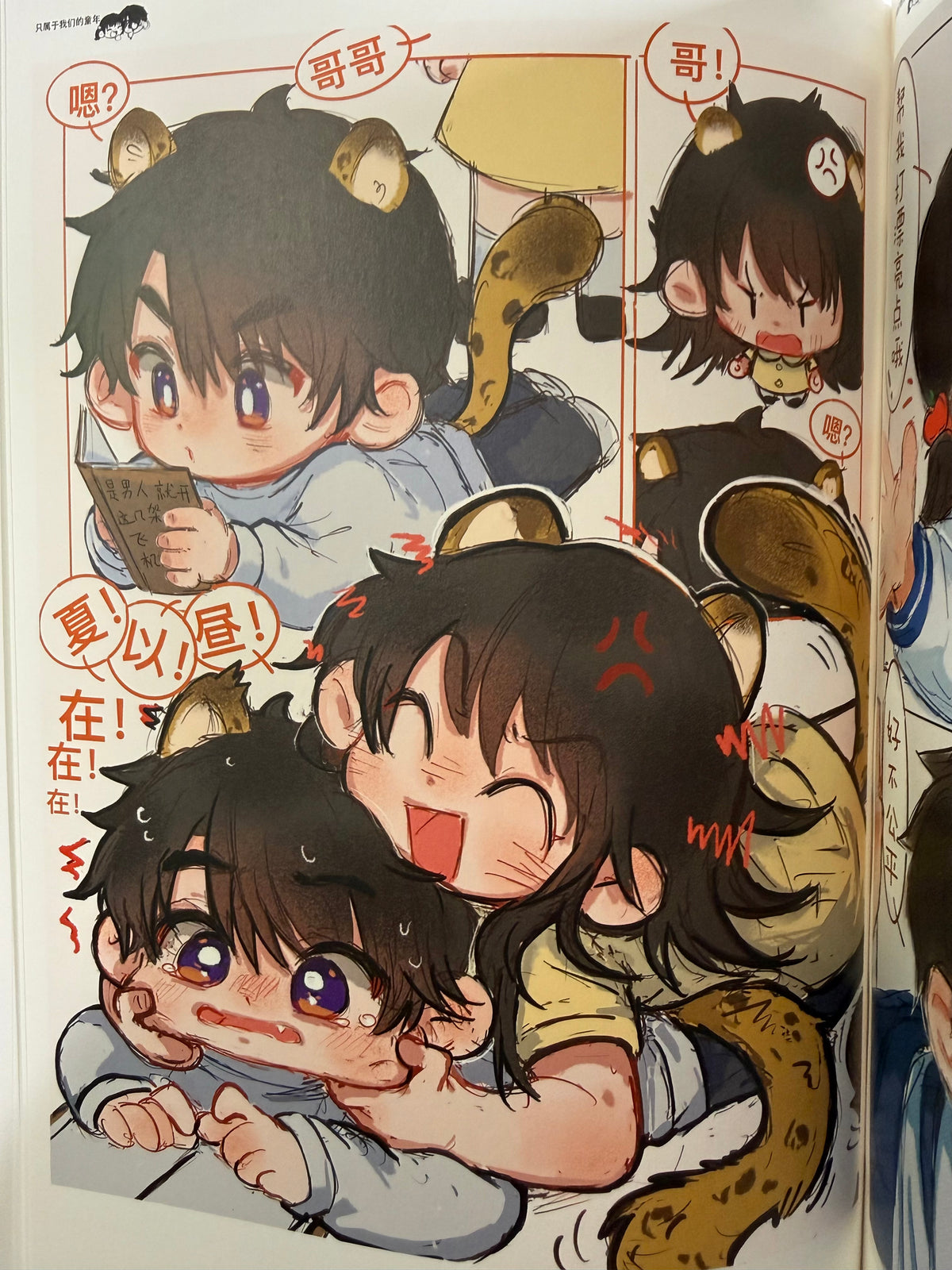 *In Stock* Caleb Comic Book “Holding Hands Together”