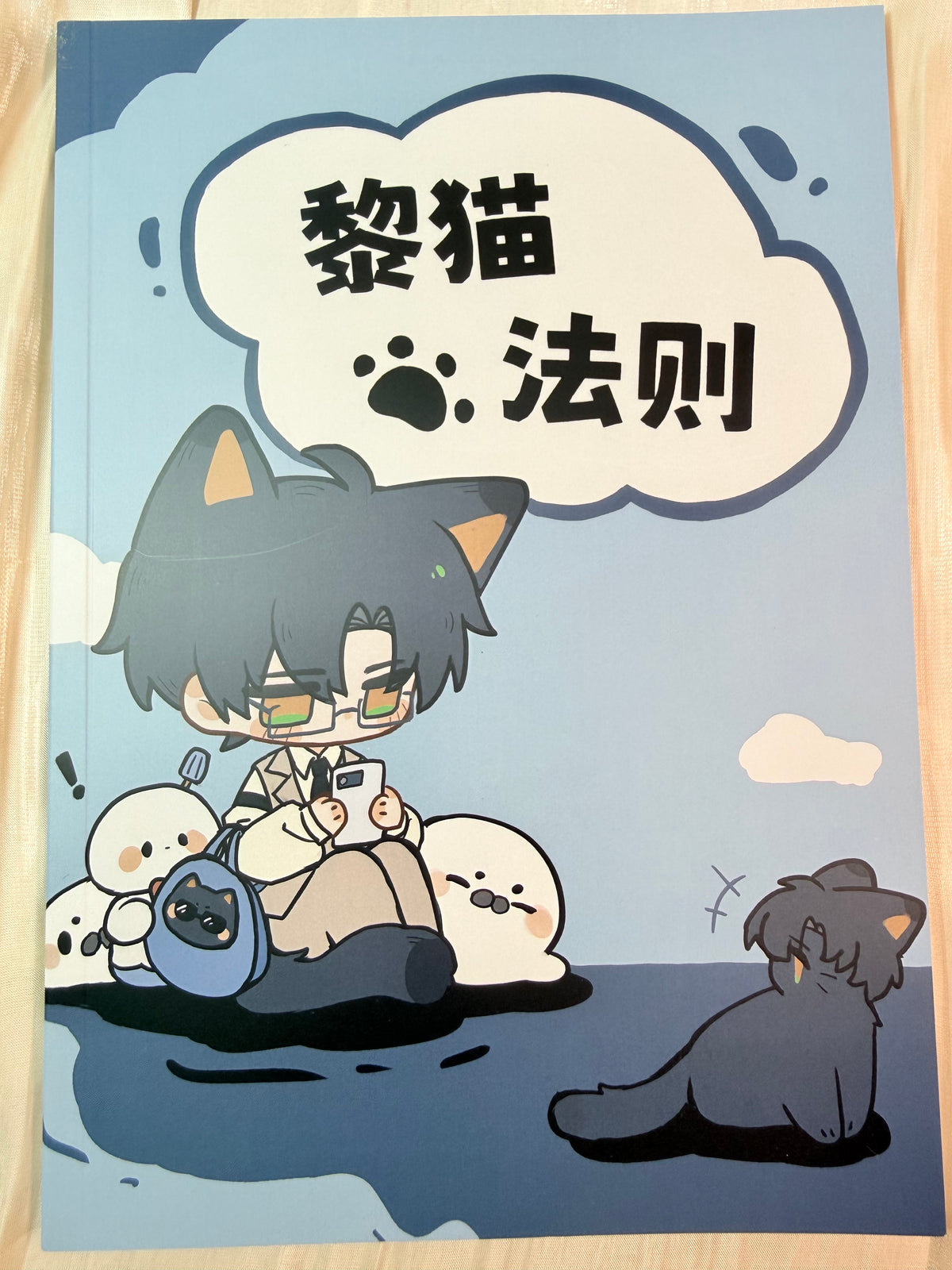 Zayne Comic Book "The Rules of Kitty Zayne"