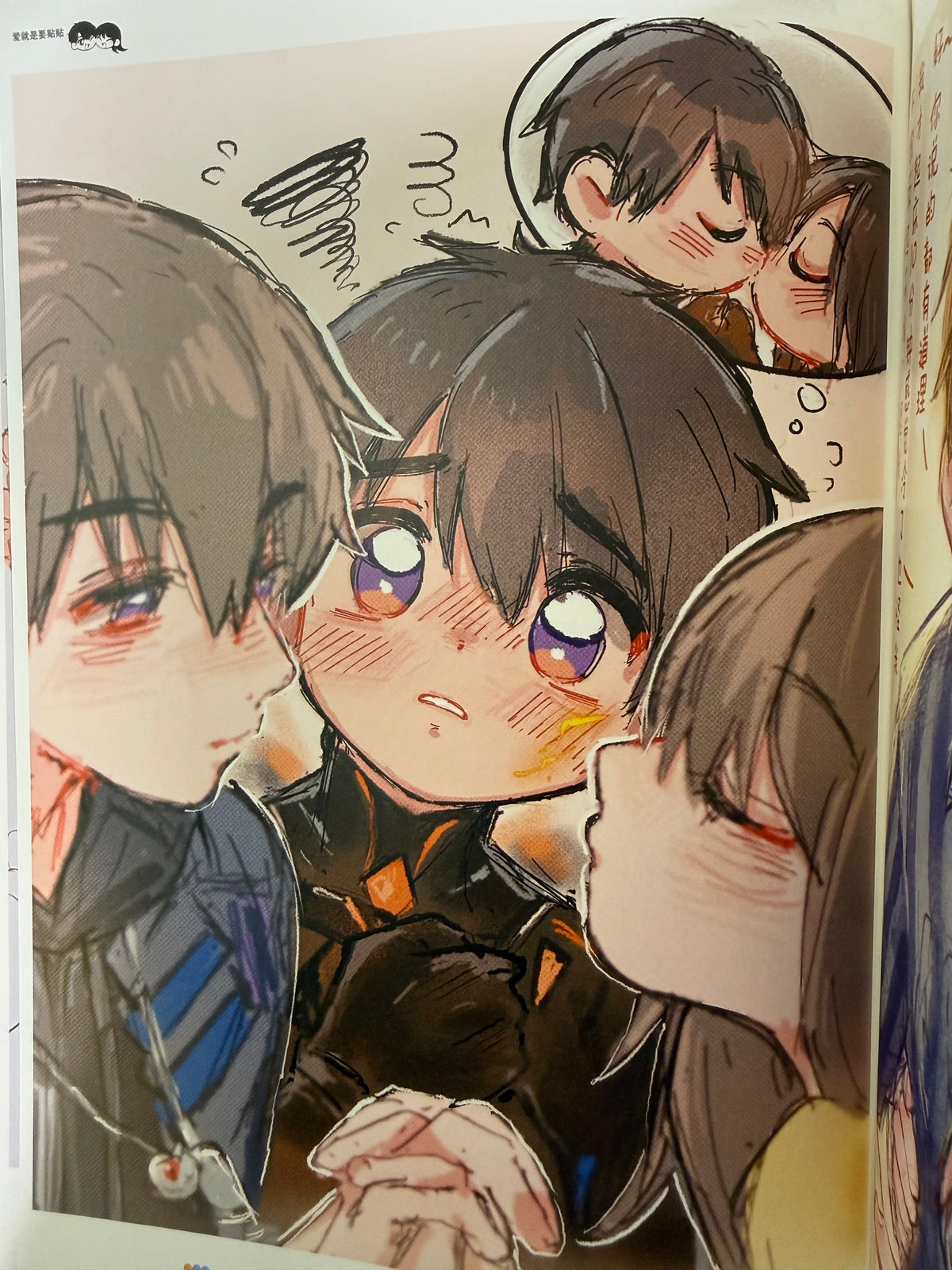 *In Stock* Caleb Comic Book “Holding Hands Together”