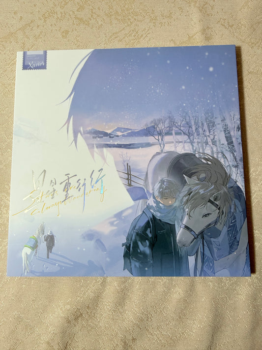 *BackOrder* Xavier Art Book “Stars Are Always Wandering”