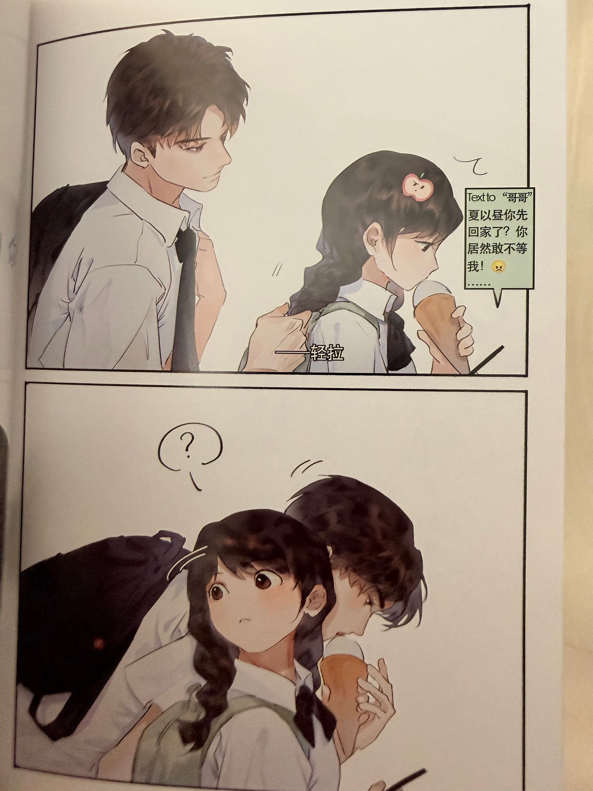 Caleb Comic Book “That Year Was Endless Summer”