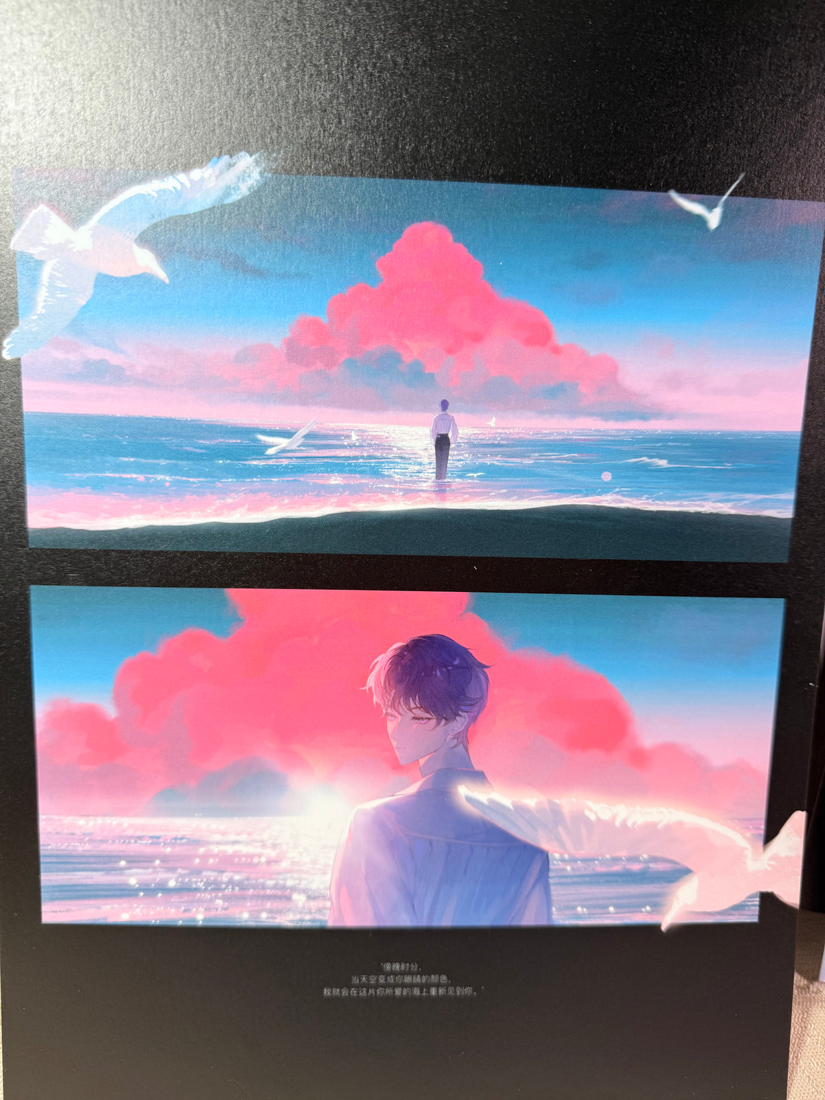 *SourceToOrder*Rafayel Large Art Card Collection “Silver Tide” A4 Size