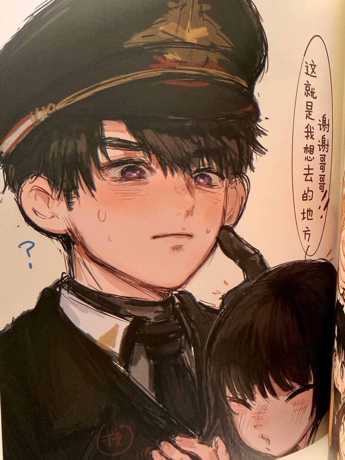 *In Stock* Caleb Comic Book “Holding Hands Together”