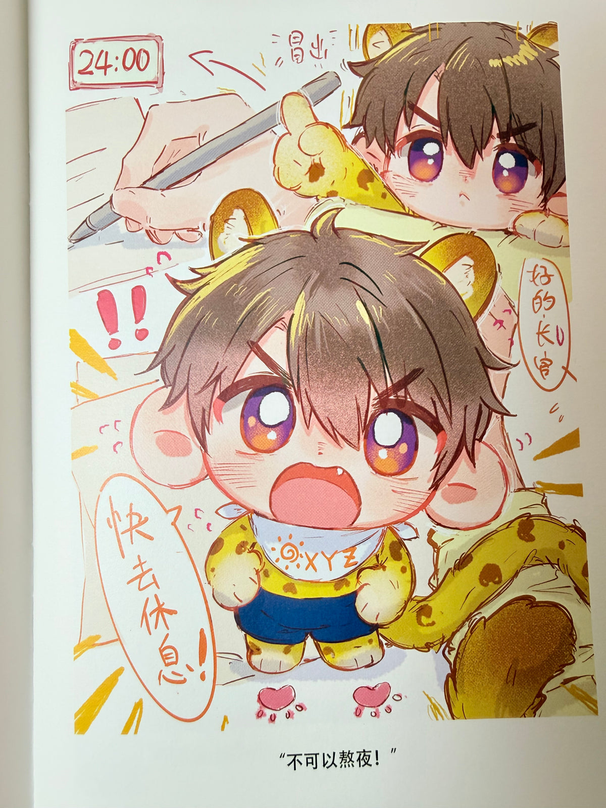 Caleb Art Book "Oh, Caleb!"