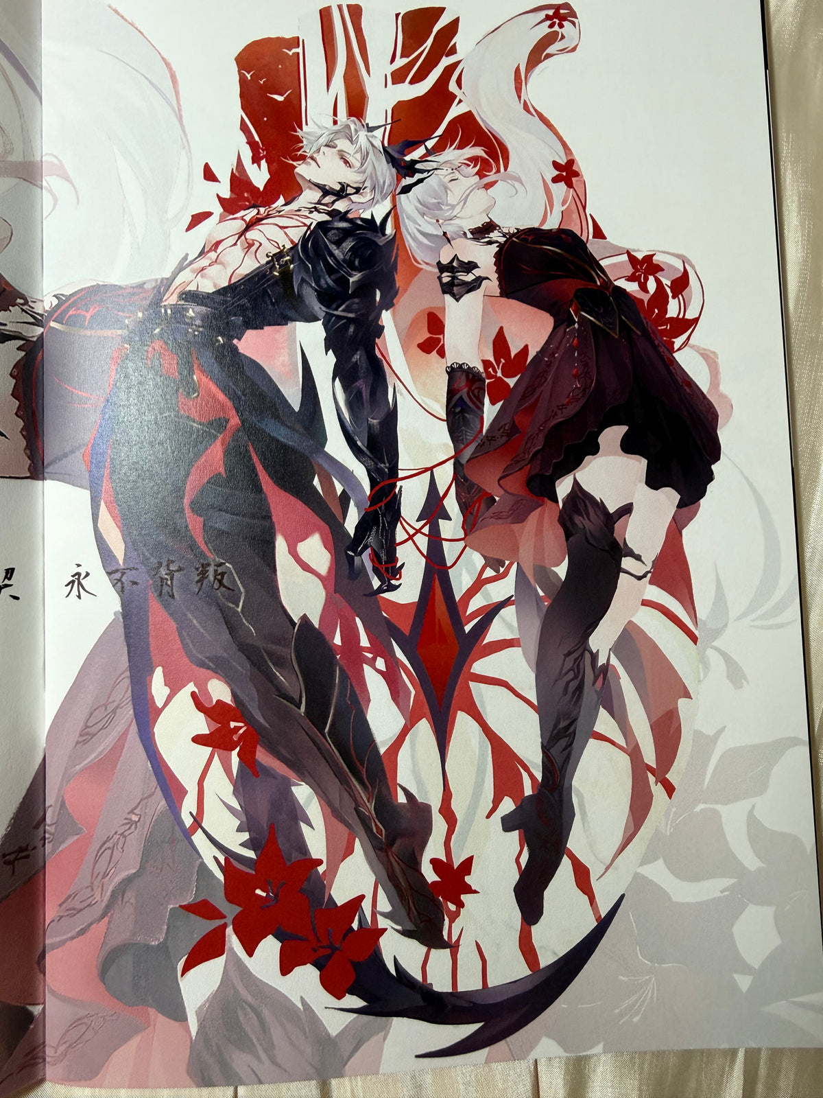 Sylus Art Book “Snap Shot”