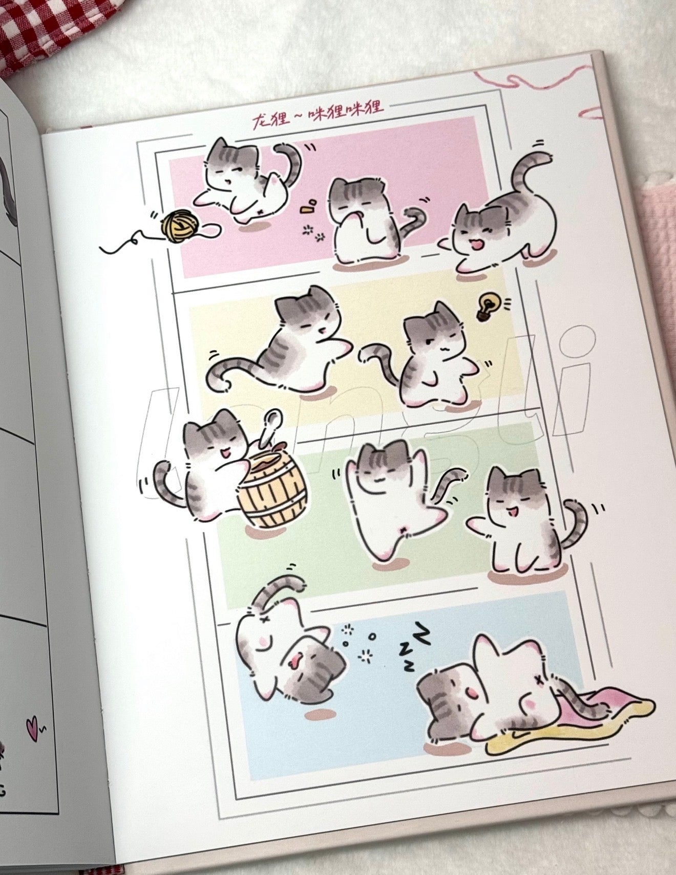 Sylus Comic Book “Kitten & Dragon Tales”