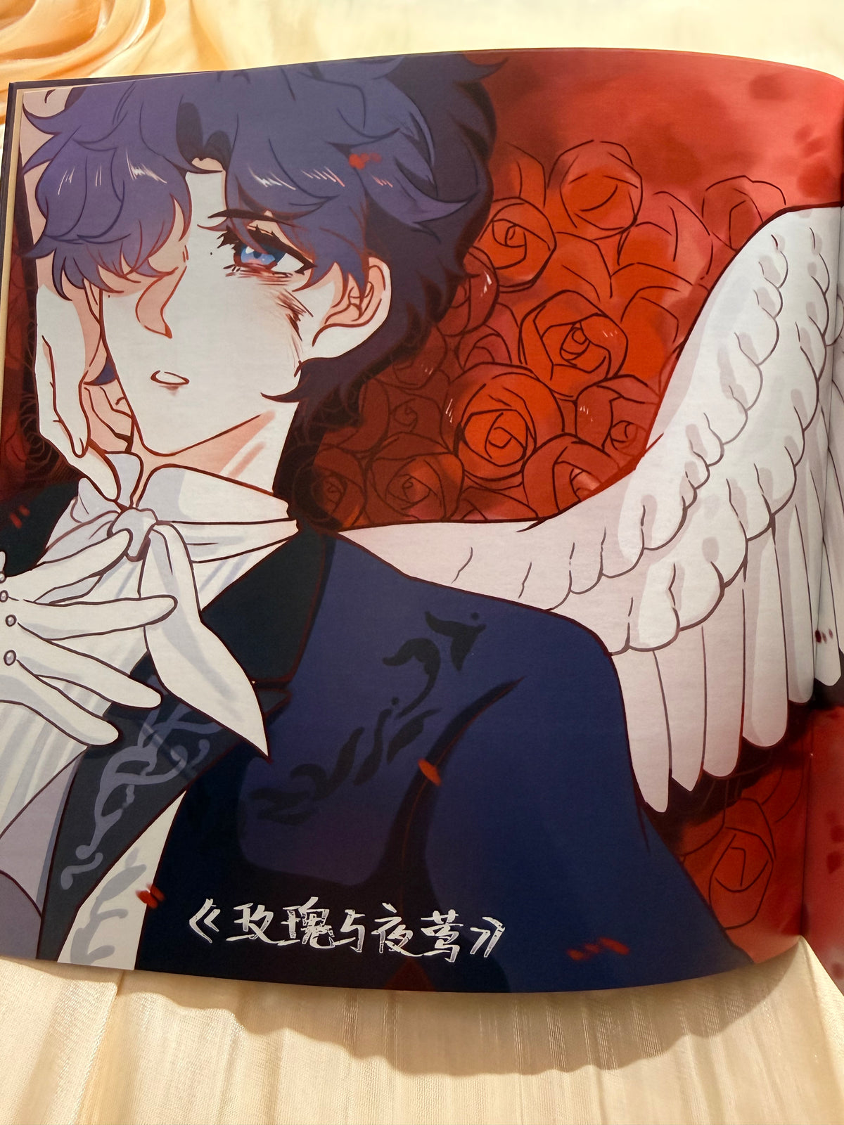 *In Stock* Rafayel Art Book "One Thousand and One Pages"