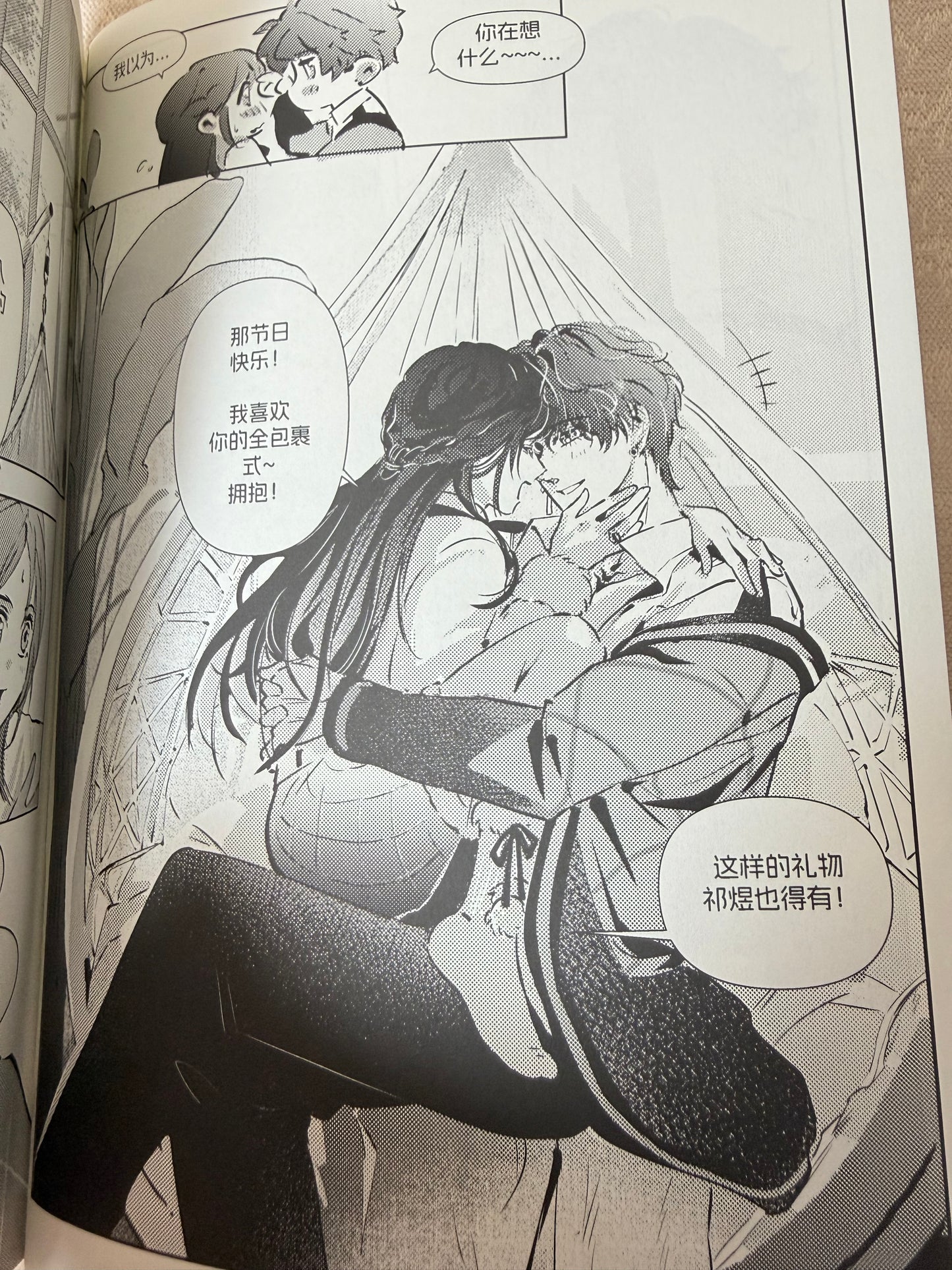 *SourceToOrder* Rafayel Illustration & Manga Collection “Qi’s Fantasia”