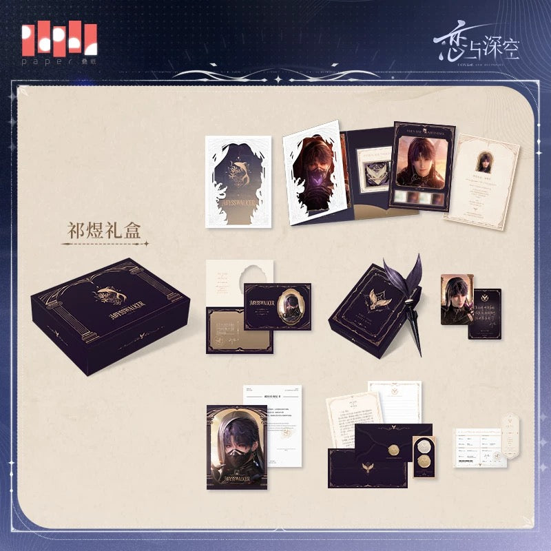 Official Merch Old Echoes Philately Memorial Gift