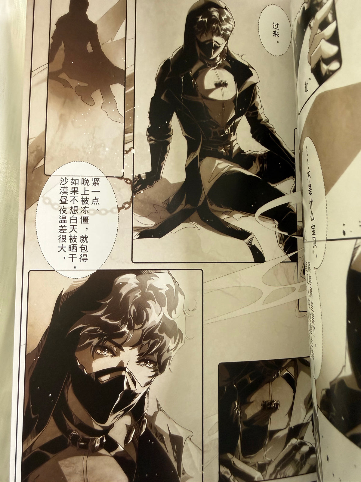 *In Stock* Rafayel Comic Book “Abysswalker: Shattered Reflections” Vol. 2