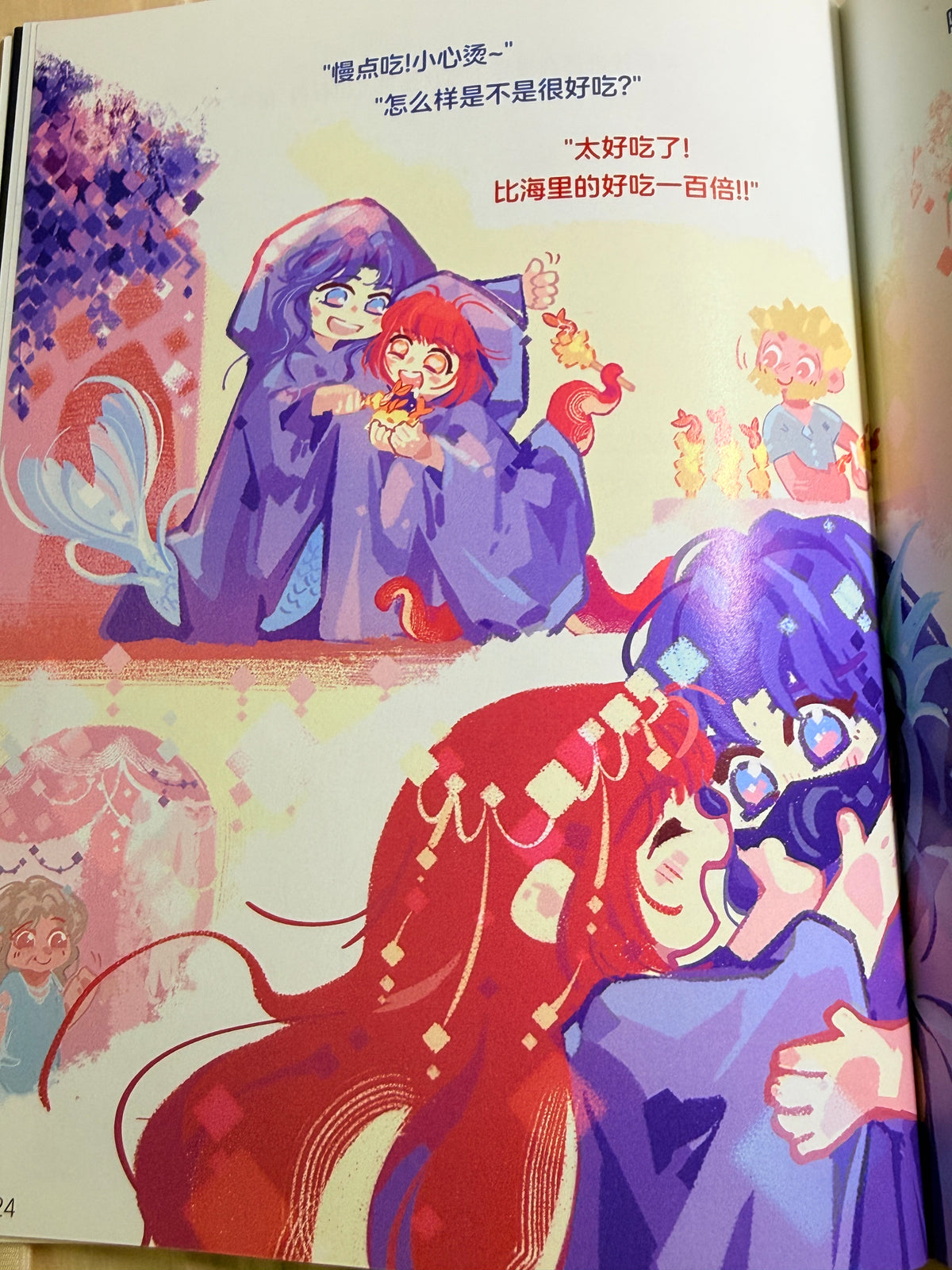 *In Stock* Rafayel Comic Book "You Were an Octopus in Another Life" Vol. 1