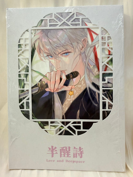 Xavier Art Book “Half-Awake Poem”