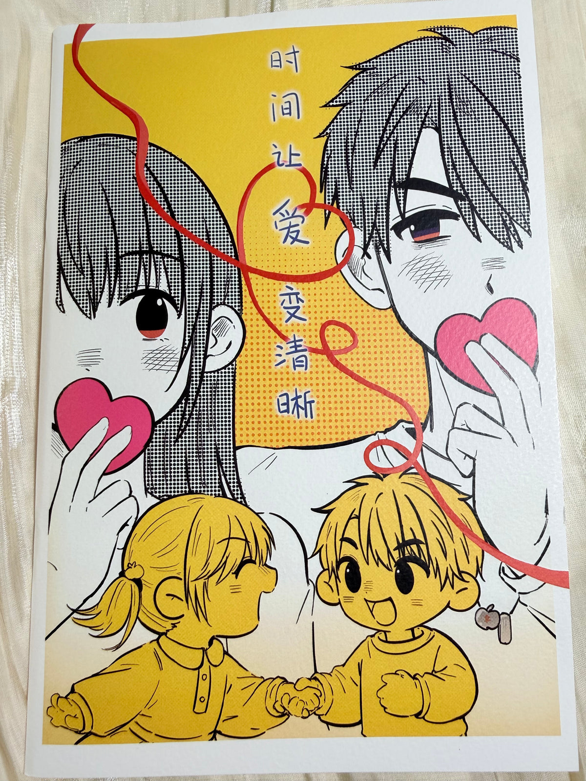 *In Stock* Caleb Art Book "Love Comes into Focus" with Bonus Set Discounted Copy