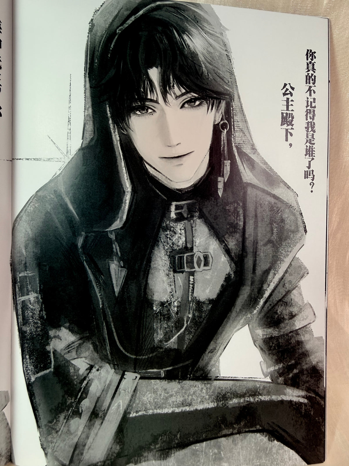 Rafayel Concept Art Book “Hymn of Flame”