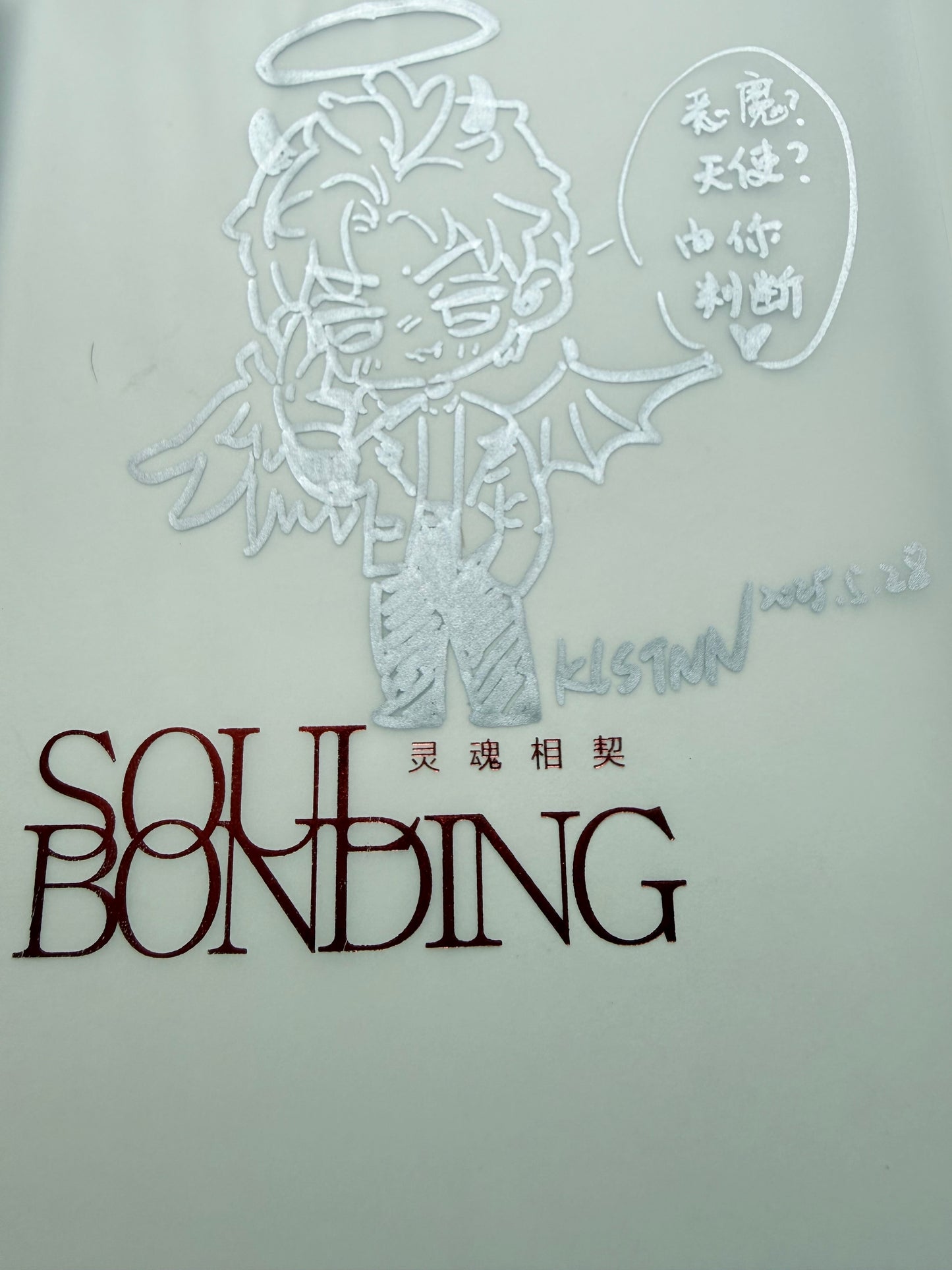 Sylus Art Book "Soul Bonding" – Signed Original Sketch