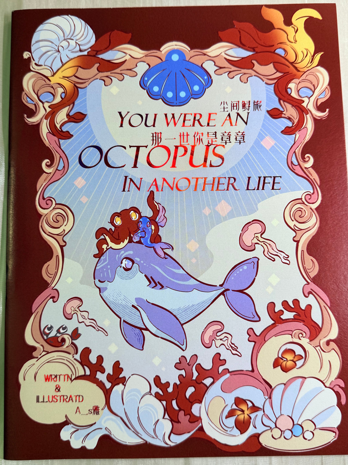 *In Stock* Rafayel Comic Book "You Were an Octopus in Another Life" Vol. 1
