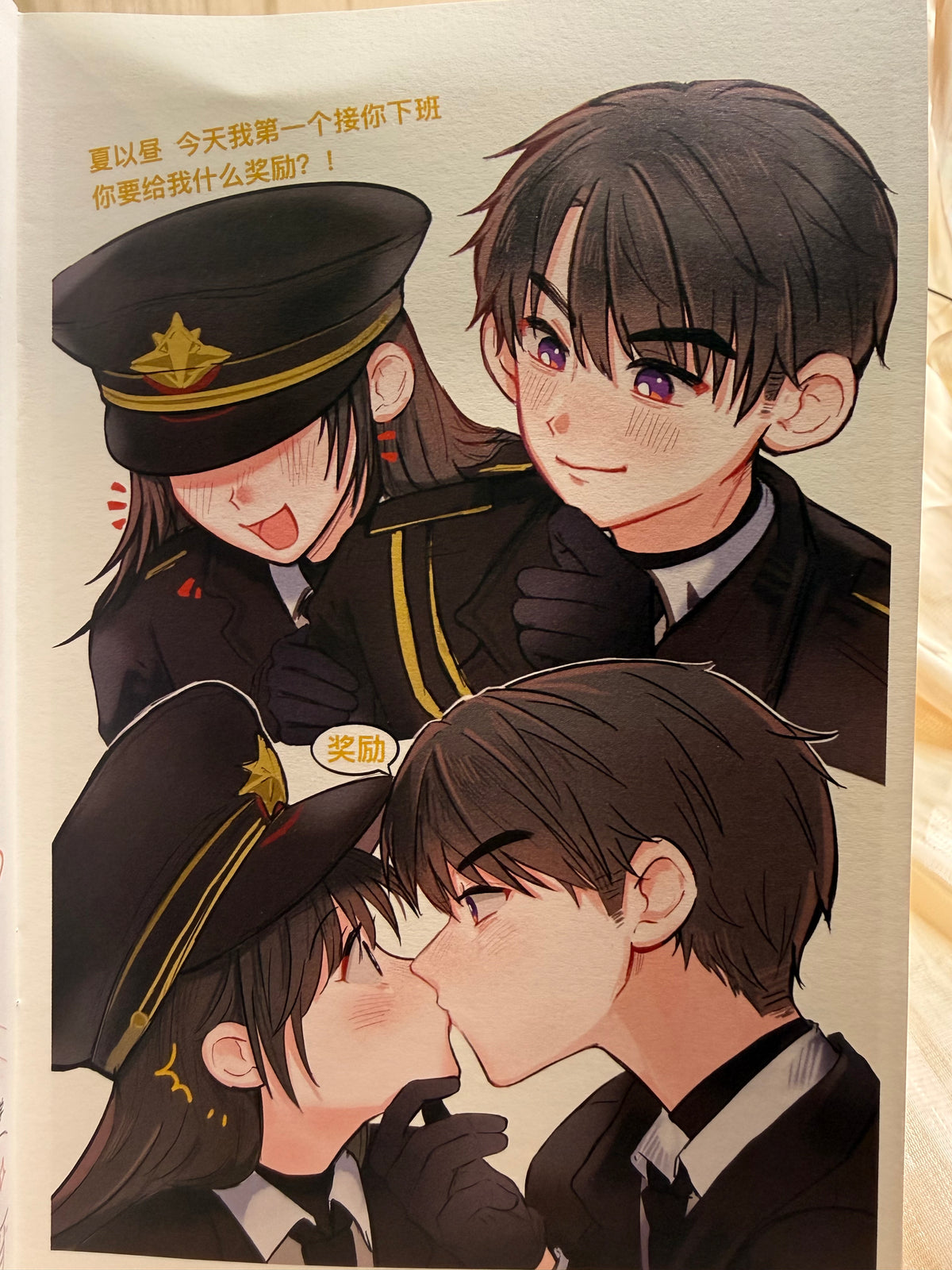 *In Stock* Caleb Art Book "Love Comes into Focus" with Bonus Set Discounted Copy