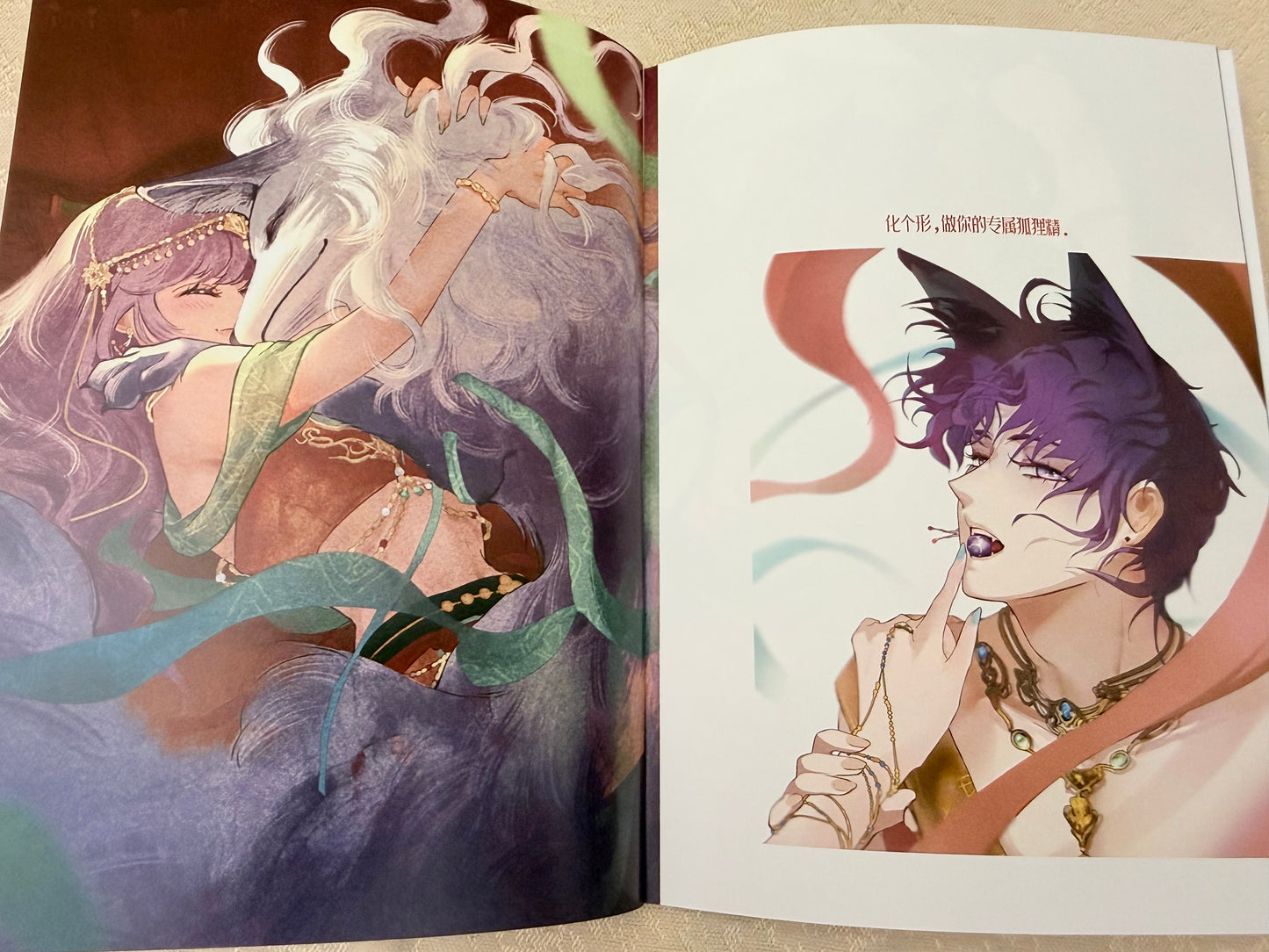 Rafayel Art Book “Floral Fishbone”