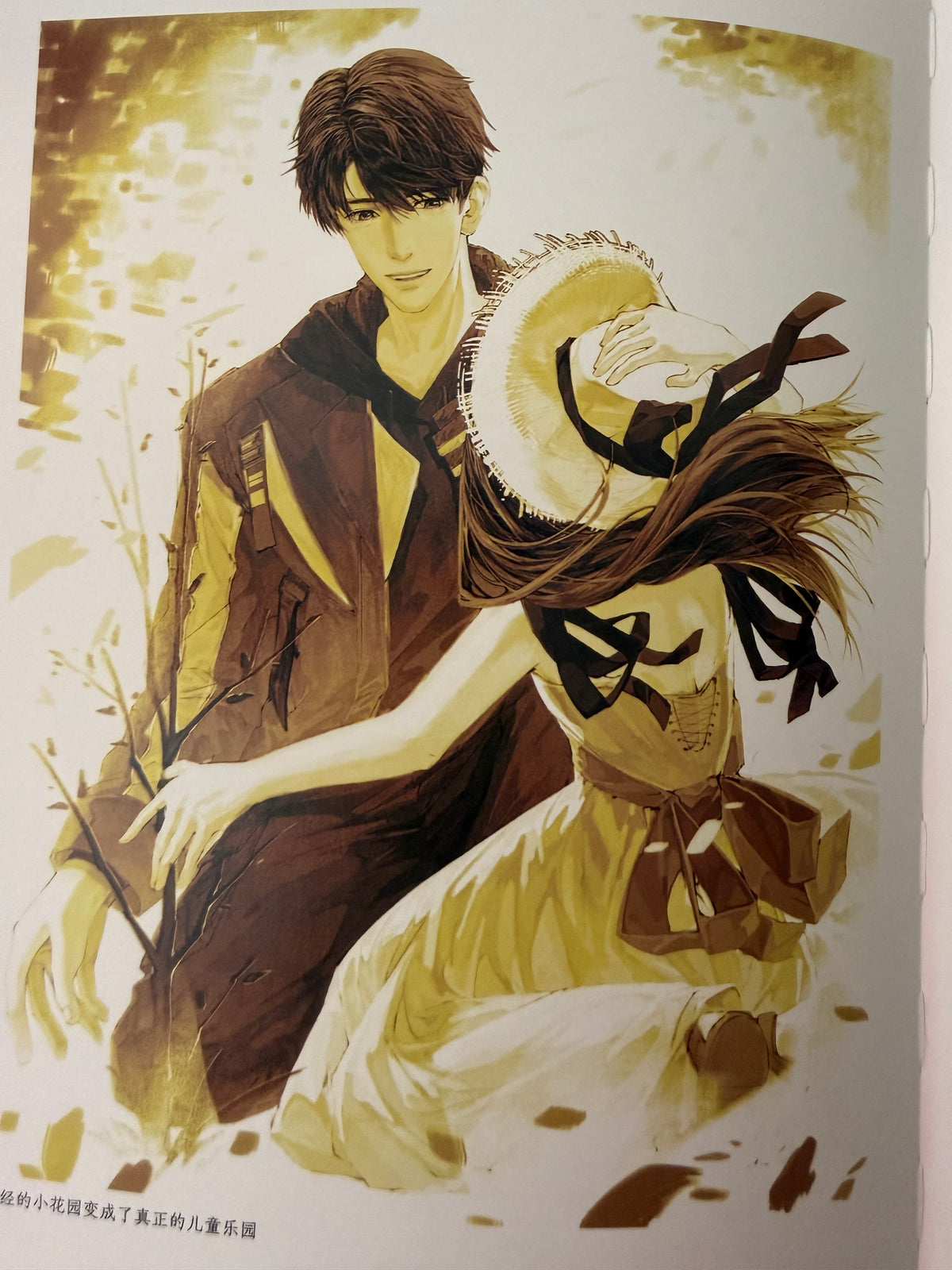 *Backorder* Caleb Art Book “Wu Ai / You Are the Apple of My Eye”