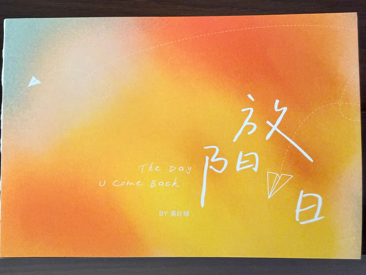 *In Stock* Caleb Comic Book “The Day You Come Back”