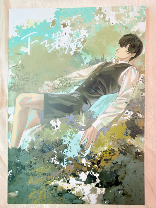 Zayne Art Book "After Class"