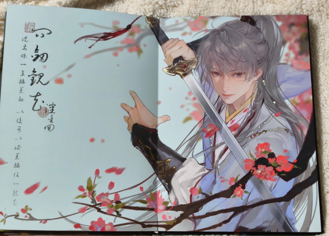*BackOrder* Xavier Art Book “Sun · Moon · Star”