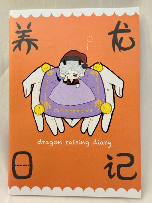 Sylus Comic Book “Dragon Raising Diary”
