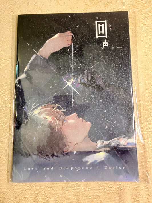*BackOrder* Xavier Art Book “Echo”