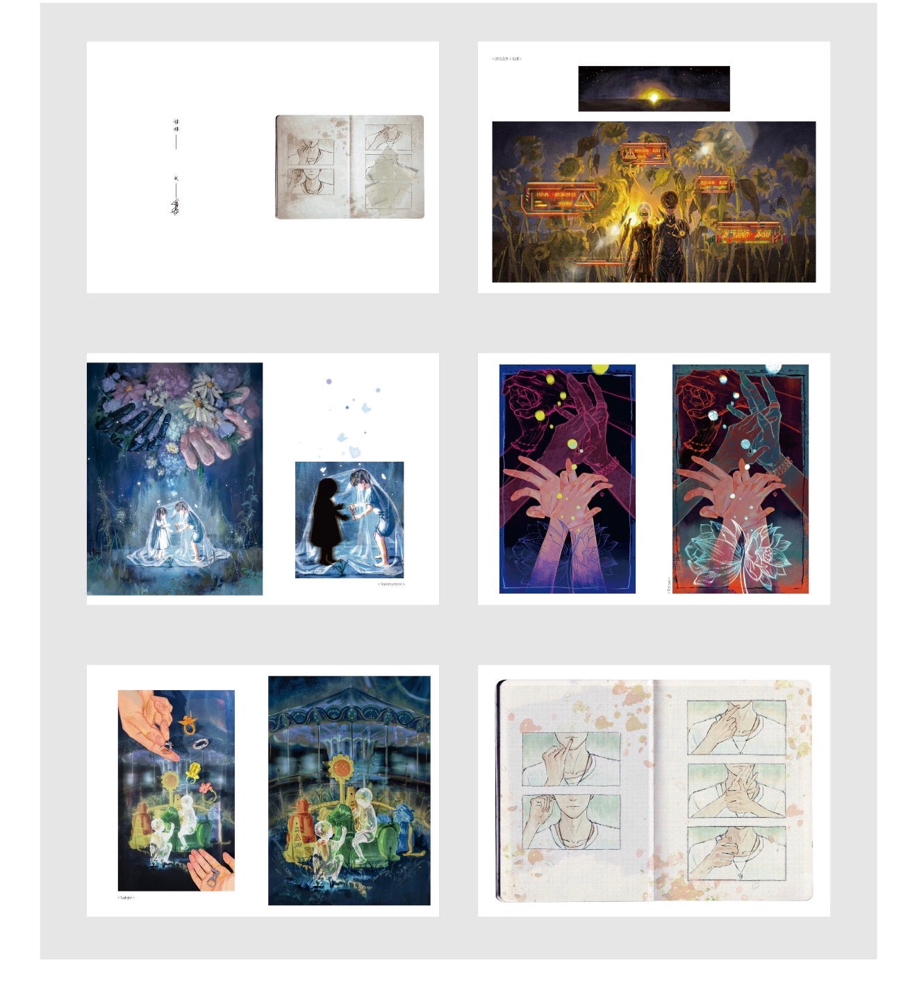 Caleb Art Book “Dawn at the Next Universe”