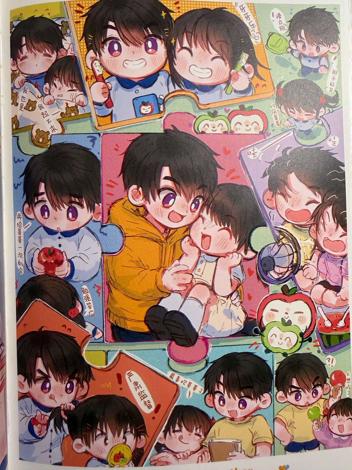 *In Stock* Caleb Comic Book “Holding Hands Together”