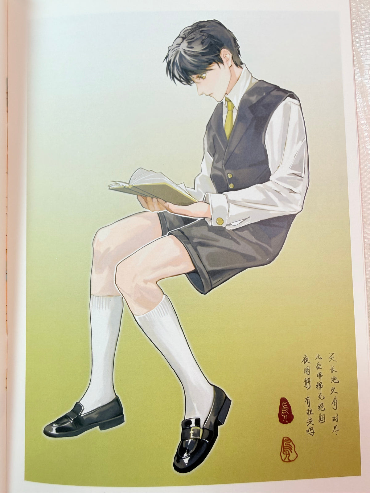 Zayne Art Book "After Class"